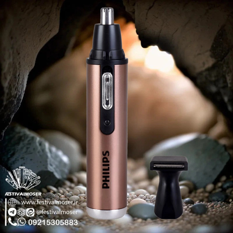 Philips PH 3002 nose trimmer