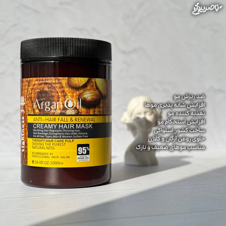 argan oil cream hair mask