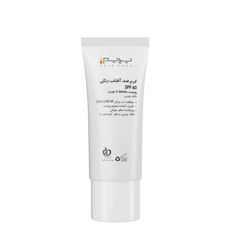 PRIME Tinted Sunscreen Cream