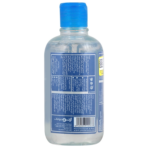 محلول پاک کننده آاریش ژنوبایوتیک