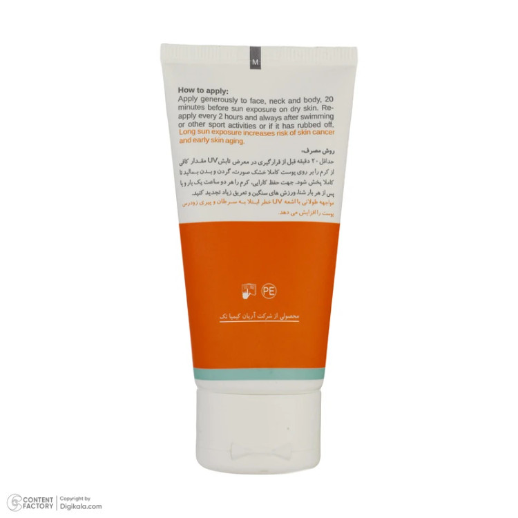 ضدآفتاب فاقد چربی نئودرم