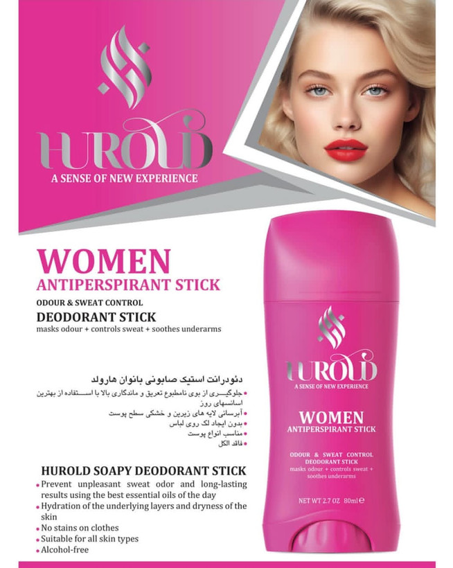 استیک ضدتعریق و ضدبو زنانه هارولد( HUROLD)