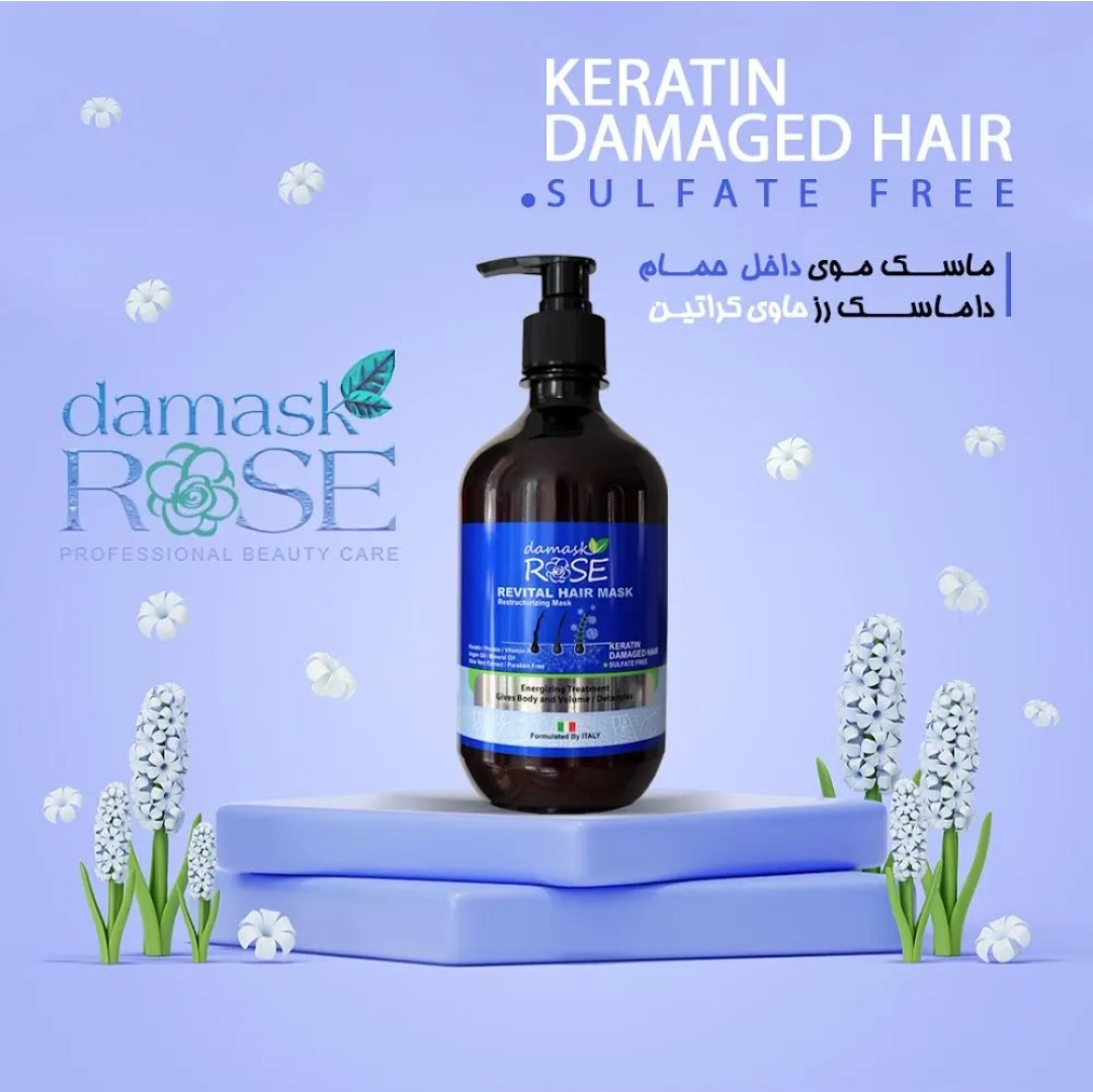 ماسک احیا کننده کراتینه داماسک رز
