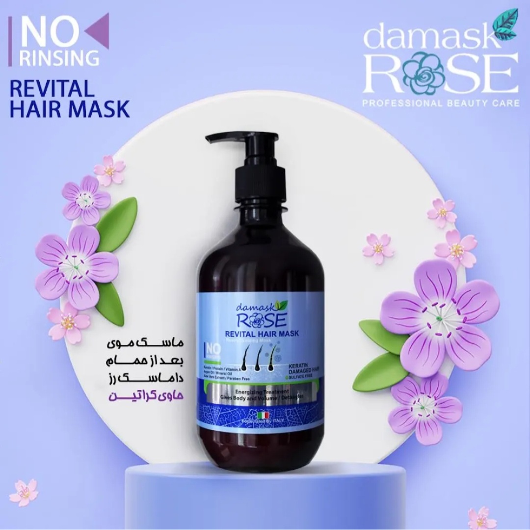 ماسک کراتینه بدون آبکشی داماسک رز