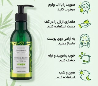 پاککننده آرایش و آلودگیها