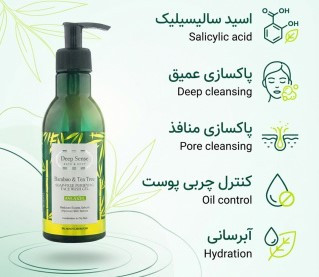مناسب پوست چرب و مختلط
