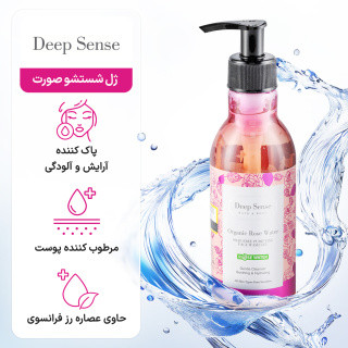 شوینده غیرصابونی ملایم_آرامبخش و آبرسان
