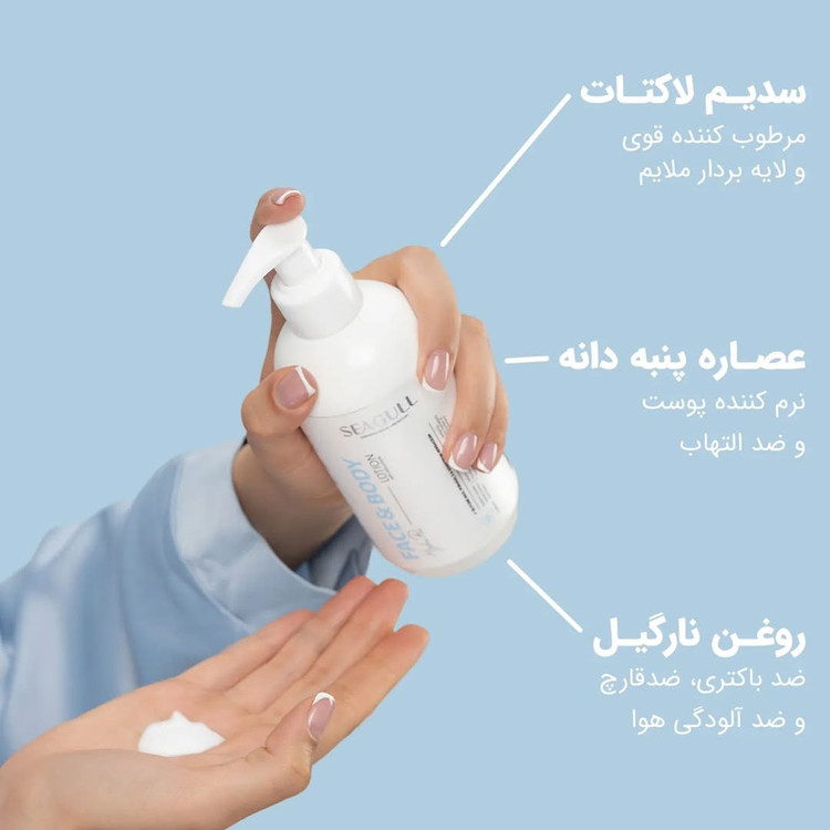 حاوی شی باتر، عصاره پنبهدانه، روغن نارگیل، پروتئین ابریشم و دکسپانتنول
